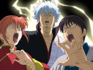 S01E01 Toi le bâtard ! Tu es comme ça et tu es encore avec Gintama à tes côtés !? (1)