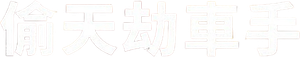 Collide — Logos 3