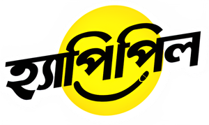 হ্যাপি পিল — Logos 1