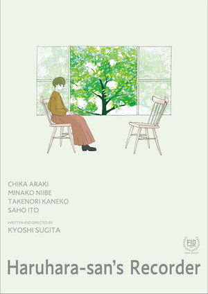Haruhara-san's Recorder 7