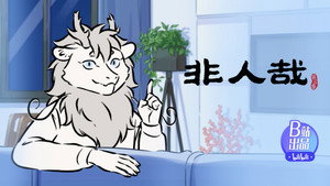 Épisode 23