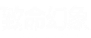 Deadly Illusions — Logos 7