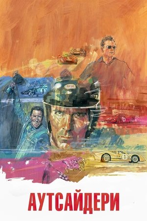 poster Ford v Ferrari