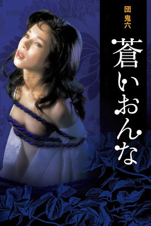 Blue Woman 7