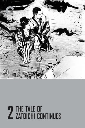 Poster The Tale of Zatoichi Continues 1962