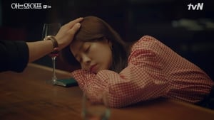 Familiar Wife: Season 1 Episode 6