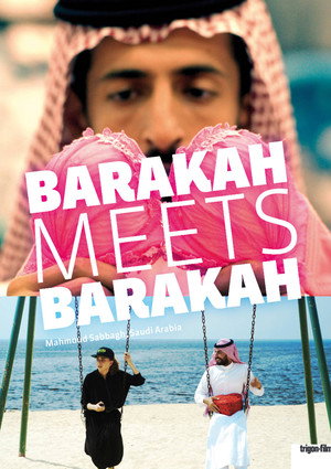 Barakah meets Barakah