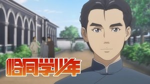 Episode 1