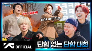 EP.79 🤦‍♂ Is this bonding? 🤷‍♂️ Treasure Bonding Competition still