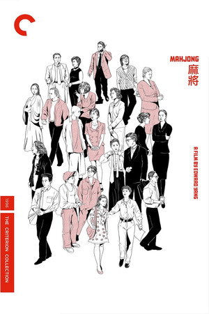 Mahjong 40