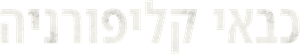 Fire Country — Logos 3