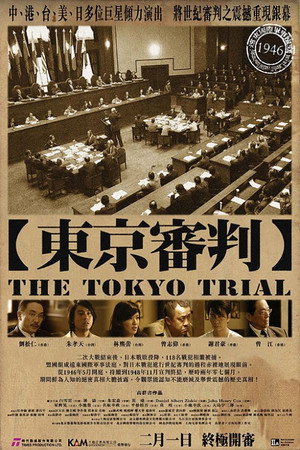 The Tokyo Trial