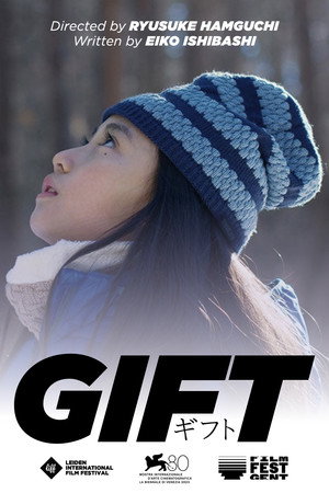 GIFT 9