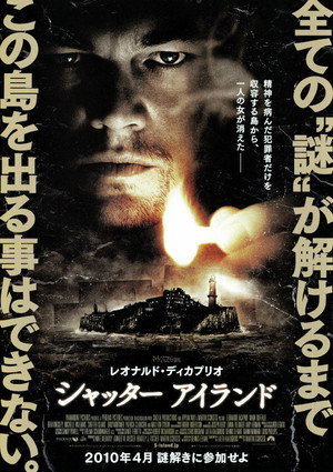 poster Shutter Island