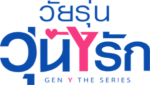 Gen Y The Series — Logos 1