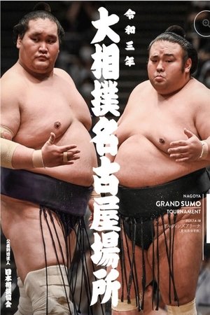 2021 Nagoya Basho