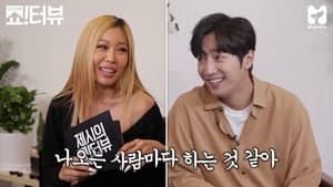 Lee Sang Yeob exhausted from an interview with Jessi