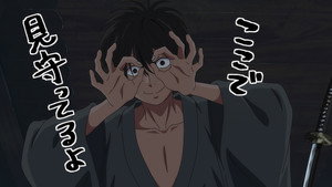 Hotaru no Yomeiri Cap 3