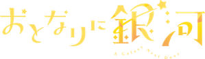 A Galaxy Next Door — Logos 2