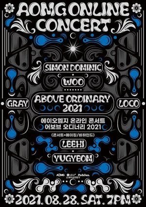 AOMG ONLINE CONCERT : Above Ordinary 2021