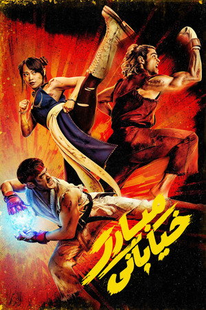 <Images posters