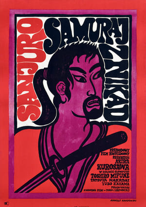 Poster Sanjuro - Samuraj znikąd 1962