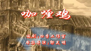 House of 72 Tenants Season 1 : Episode 21 