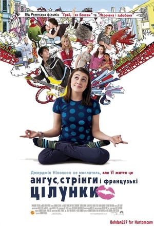 Poster Ангус, стрінги і французькі цілунки 2008