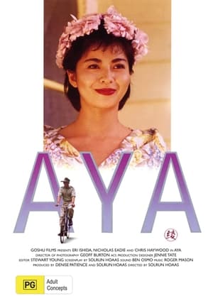 Poster Aya 1991