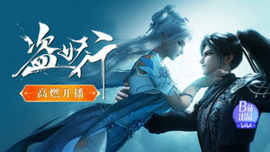 Aliens Among Immortals: 1×2