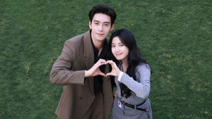 Love Between Lines ( 2026 )