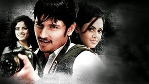 Ko (2011) Sinhala Subtitle | සිංහල උපසිරැසි සමඟ