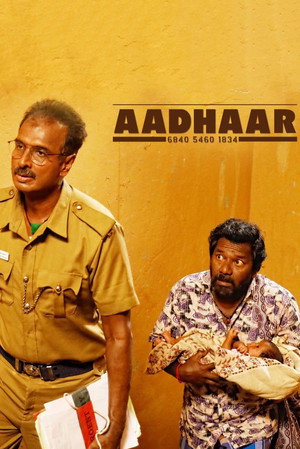 Aadhaar 14