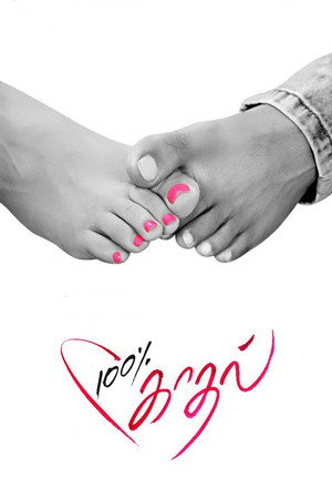 100% Kaadhal