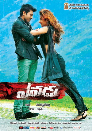 Yevadu