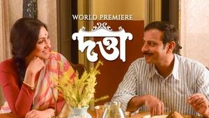 Datta Full Movie Download & Watch Online