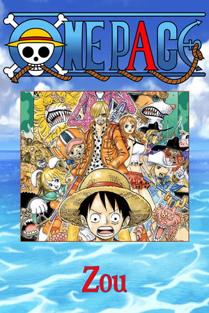 Temporada 32