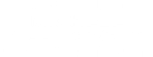 Romy & Michele — Logos 5