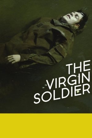 The Virgin Soldier 2016