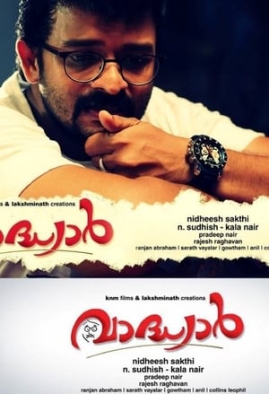 Vadhiyar poster