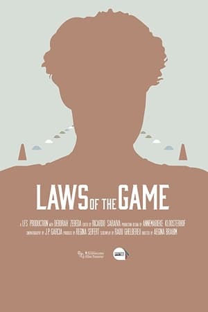 Laws of the Game (2017)