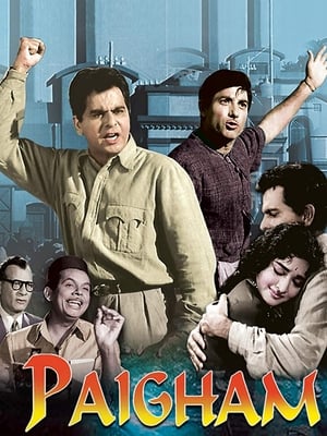 Poster Paigham (1959)