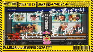 Episode 41 still