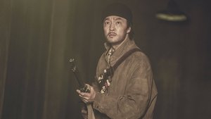 A Criatura de Gyeongseong: 1×4