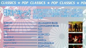 歌ドキッ! POP CLASSICS Vol.2