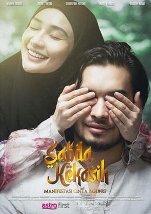 Poster Sabda Kekasih 2021