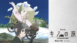 Kino no Tabi : Byōki no Kuni - For You