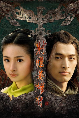 <Images posters
