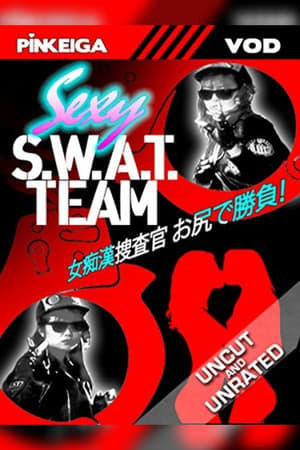 Poster Sexy S.W.A.T. Team (1998)