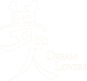 夢中人 — Logos 4